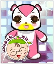 冰蓝童趣女孩妆