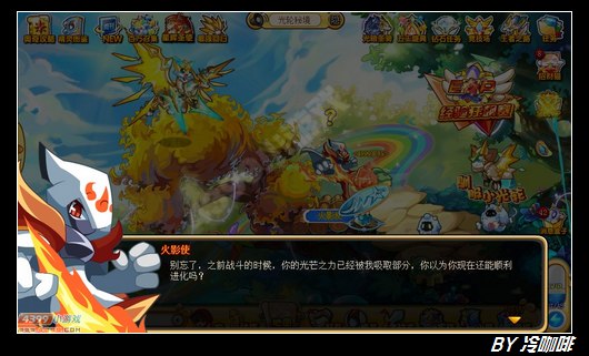 奥奇传说守护光轮秘境