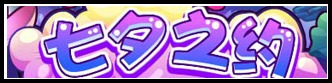 洛克王国8月9日更新玩法爆料