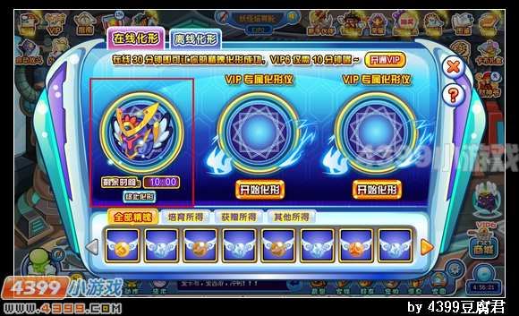 卡布西游魔锤战神在哪 怎么得