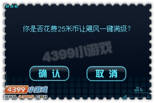 约瑟传说幻影飓风怎么打