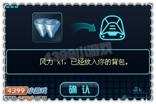 约瑟传说幻影飓风怎么打