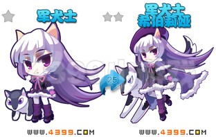 奥雅之光军犬士·希伯莉娅