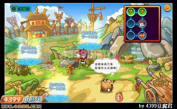 卡布西游勇闯幻境