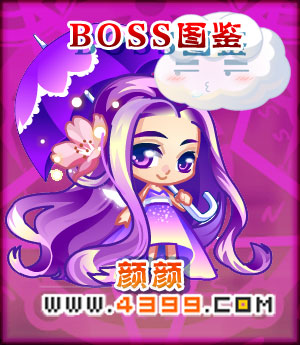 奥雅之光颜颜