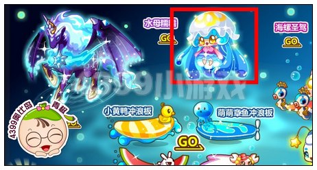 水母糯糯
