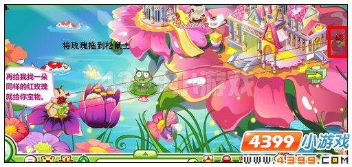 奥比岛金色相守收集令东西在哪里 怎么找