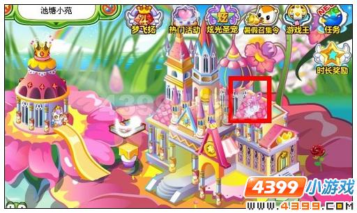 奥比岛优雅水颜面具杖在哪里 怎么找