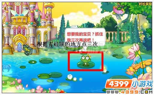 奥比岛蓝色思念收集令东西在哪里 怎么找
