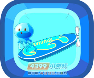 萌萌章鱼冲浪板