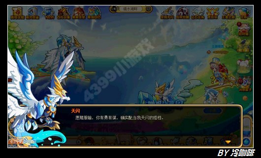 奥奇传说神速竞赛（下）