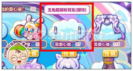 玉兔靓丽粉耳坠