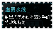 约瑟传说库奇鲁配招 学习力