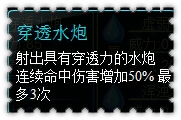 约瑟传说库奇鲁配招 学习力
