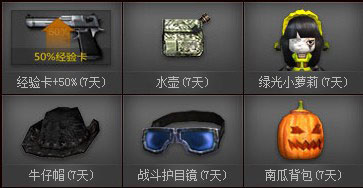 CF冲级计划 拿取终极大礼包
