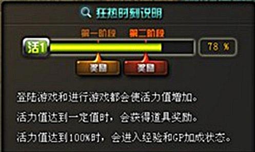 CF遭遇史前大挑战 穿越火线新版本巨兽围城上线