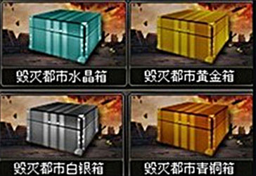 CF遭遇史前大挑战 穿越火线新版本巨兽围城上线