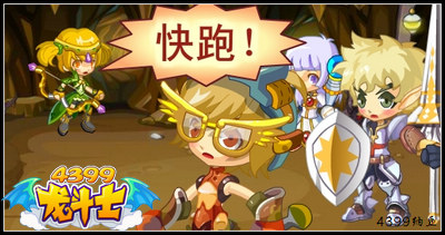 龙斗士无尽迷宫最后一周 8.16剧变来袭