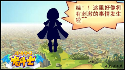龙斗士无尽迷宫最后一周 8.16剧变来袭