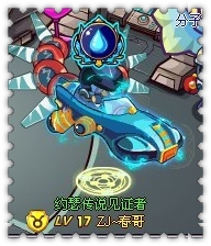 约瑟传说装备秀 幽灵杀手套装