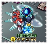约瑟传说装备秀 幽灵杀手套装