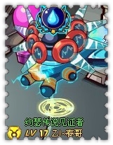 约瑟传说装备秀 幽灵杀手套装