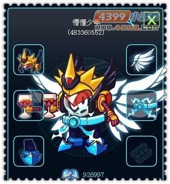 约瑟传说装备秀 霸气老大套装