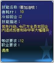 要加油哦