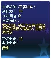 不要放弃