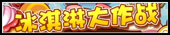洛克王国8月16日更新玩法爆料