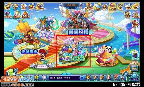 卡布西游凌波鱼姬在哪 怎么得