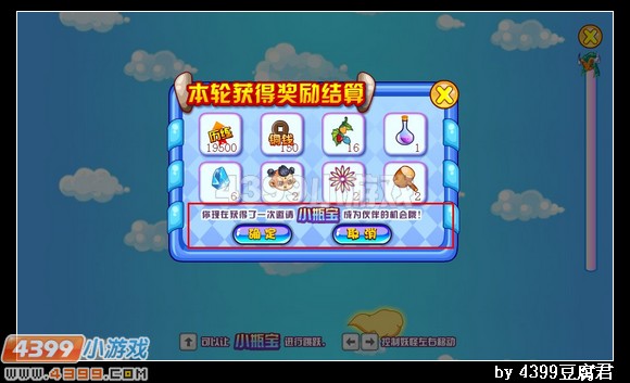 卡布西游毒瓶侠在哪 怎么得
