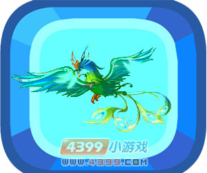 炫光青鸾