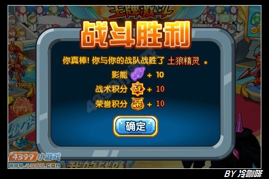 奥奇传说绿野战狼怎么得 在哪