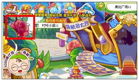 高贵魔晶公主裙