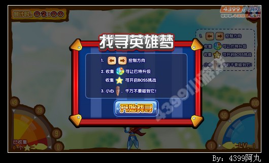 奥拉星巴特在哪 怎么得