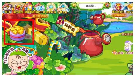 粉色座椅