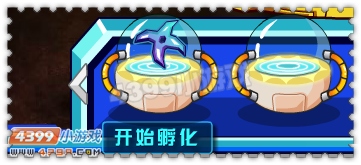约瑟传说陶勒斯怎么获得