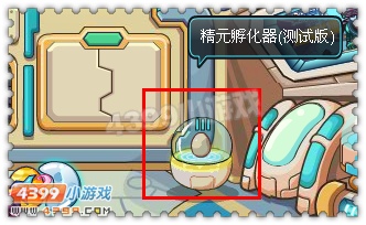 约瑟传说陶勒斯怎么获得