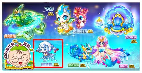 雪魔娃娃
