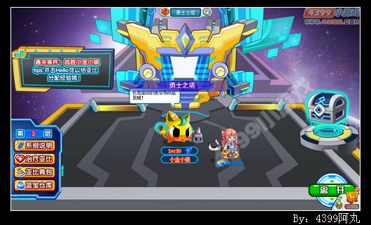 奥拉星勇士之塔怎么打 打法
