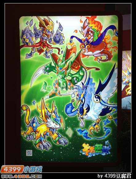 广州南国书香节—我与卡布有个约会