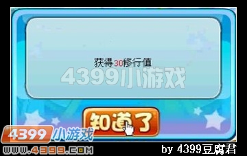 卡布西游叮叮博士的逆袭
