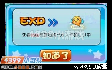 卡布西游叮叮博士的逆袭