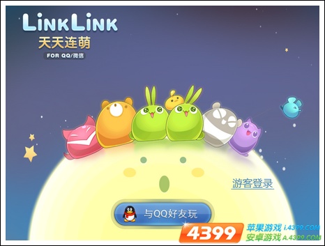 天天连萌攻略 怎么玩
