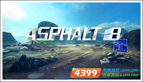 狂野飙车8：极速凌云