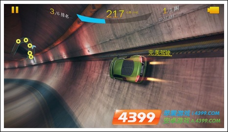 狂野飙车8：极速凌云