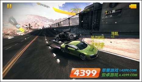 狂野飙车8:极速凌云