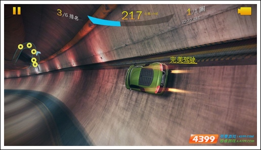狂野飙车8极速凌云