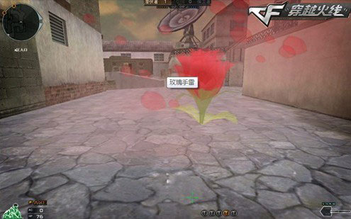 盘点CF中的花系武器